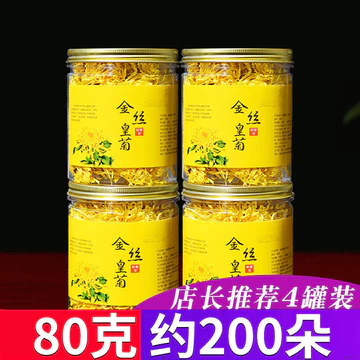 Trà Hoa Cúc Miễn Phí Vận Chuyển Trà Hoa Cúc Hoa Cúc Vàng Lụa Một Cốc Rhubarb Trà Phù Hợp Với Wol