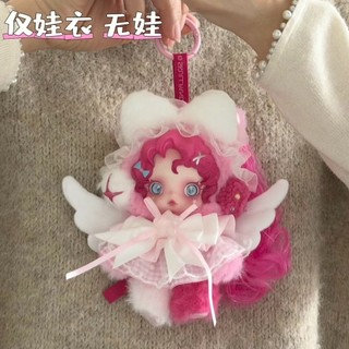 Skullpanda My Little Pony Phong Cách Quần Áo Cho Bé Sp Quần Áo Không Có Bé Dễ Thương 4.39