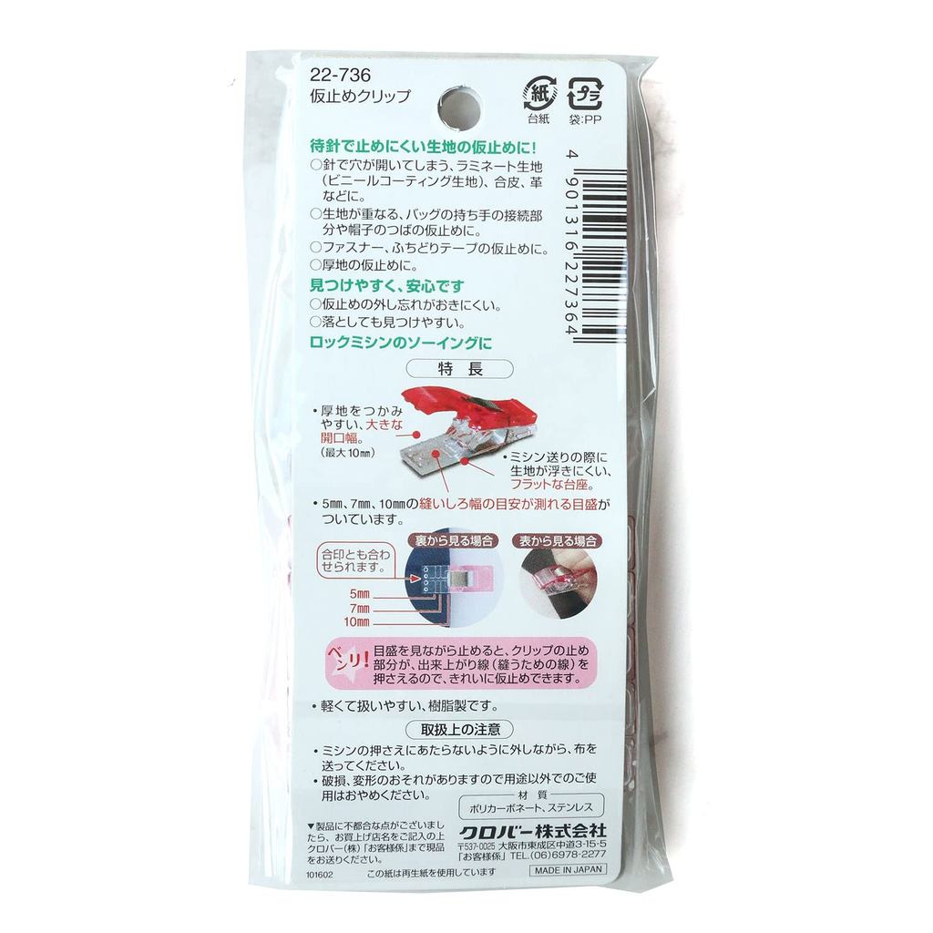 Clover Sewing Clips Kep Vai Thay Kim Gim/22-736 Tieu Chuan 10 Cai&22-737 Dai 8 Cai/Nhat Ban