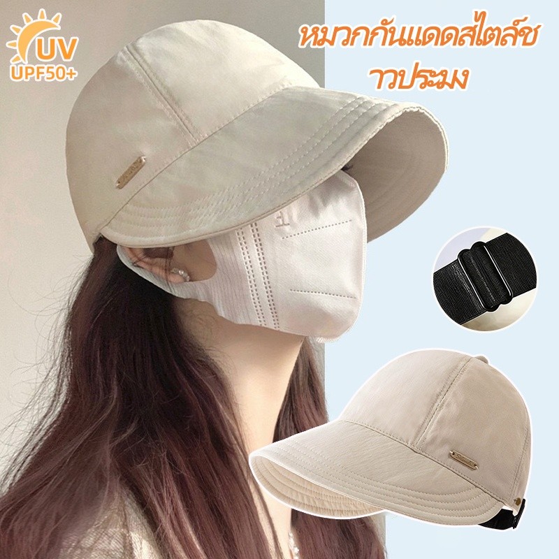 ✈️Giao Hàng 24h✈️ Mũ chống nắng khô nhanh Mũ chống nắng có thể gập lại Mũ che nắng mở có móc mặt nạ