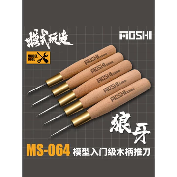 3G Chế Độ Mô Hình Chơi MS064 Mô Hình Quân Sự Mô Hình Công Cụ Chuyển Đổi GK Khắc Dao Khắc Dao Đẩy