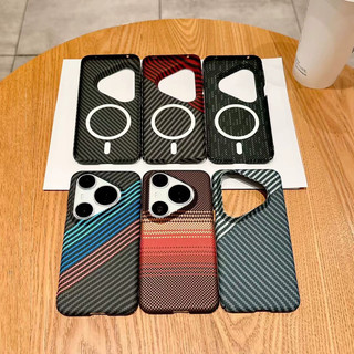 Ốp Lưng Từ Tính Họa Tiết Sợi Carbon Cho Huawei Pura 90 80 70 Ultra Mate 80 Pro Max Matte Sạc Không Dây Chống Sốc Siêu Mỏng Bao