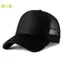 1 Chiếc Mũ Unisex Thường Ngày Lưới Trơn Mũ Bóng Chày Có Thể Điều Chỉnh Mũ Snapba Dành Cho Nữ Hip Hop Truer Cap Dạo Phố Bố Mũ Đẹp