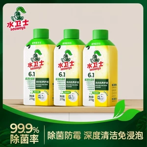 Shuiweishi Shuiwei Máy Giặt Bảo Trì Trống Pulsator Giảm Giá Chống Sương Không Ngâm 26.5.7