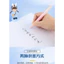 Bút viết học sinh 98576 | Phụ kiện bút kim loại cho học sinh | Phụ kiện bút nhựa | Hỗ trợ ODM/OEM