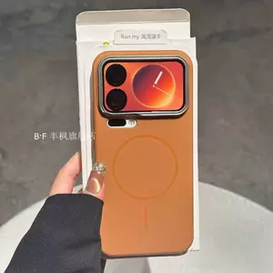 Thích hợp cho Ốp điện thoại Xiaomi 17promax Từ tính 17pro Rock Sand PC Vỏ bảo vệ cảm giác mờ cao cấp