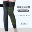 Giun Gỗ Ren Đầu Gối Giữ Ấm Khớp Cũ Lạnh Chân Nam Nữ Chống Lạnh Chống Trơn Trượt Người Cao Tuổi Thu Đông W