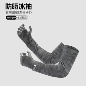 Kem Chống Nắng Ice Silk Mùa Hè với băng tay nylon bảo vệ, phù hợp cho hoạt động ngoài trời, câu cá và lái xe