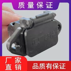 Ổ cắm cổng sạc xe điện Plug-In màu trắng