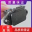 Ổ cắm cổng sạc xe điện Plug-In màu trắng