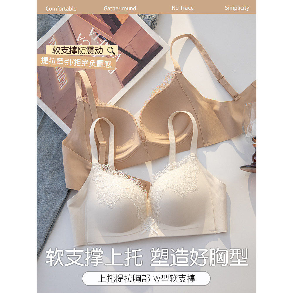 Áo ngực có viền ren gợi cảm không khung tập hợp áo ngực có thể điều chỉnh chống chảy xệ