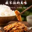 Lin 'an Dầu Chính Hãng Cốp Tre Bắn 200g Đóng Hộp Tre Bắn Nướng Tre Bắn Dưa Hấu Bữa Ăn Hàng Châu Đặc Biệt Ăn Liền Tre Bắn