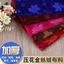 Vải Trên Cực Dày Vàng Nhung Vải Dép Cotton Giày Vải Handmade Tay DIY Sofa Vải Hình Hoa Cực Dày 4.23