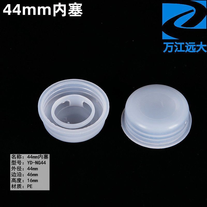 20L25L30L Thùng Nhựa Nắp Bên Trong Nút Chặn Bên Trong 25kg Thùng Hóa Chất 25L Keo Nước Nồi Thùng Nắp Bên Trong Nắp Nhựa Nút Chặn Nắp