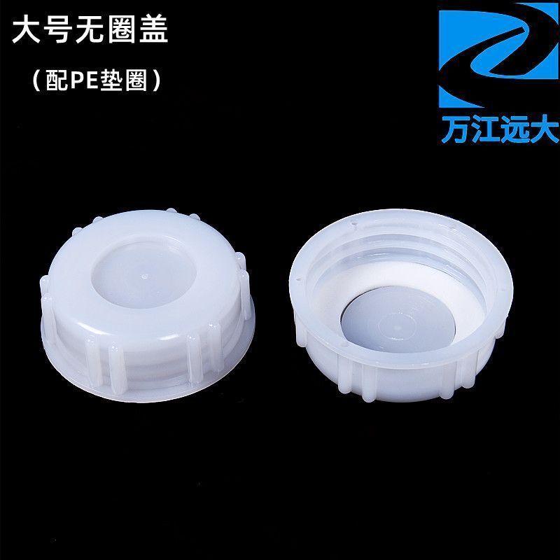 Xô Nhựa Nắp Ngoài 25L 30L 10L Xô Hóa Chất Nắp Nhựa Nắp Chai Dày Nắp Xô Nắp Cao Su Nắp Nồi Nắp Đặc Biệt