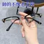 Khoảng cách Zoom điều chỉnh tự động thông minh Gần sử dụng kép Chống mệt mỏi Người cao tuổi trung niên yj