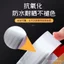 Ánh Sáng Mạnh Xe Tải Phản Quang Miếng Dán Xe Ô Tô Dải Miếng Dán Cảnh Báo Cơ Thể Đỏ Trắng Đêm Chống Va Chạm Dây Ký 9TYC