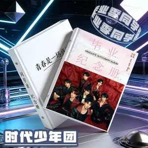 2026 Times Youth League Bạn cùng lớp Thu âm Mùa tốt nghiệp Chuyên dụng Ngoại vi Album kỷ niệm dành cho bạn cùng lớp Quà tặng sinh nhật 4.25