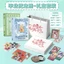 King 's Merchandise Classmates 'Học sinh lớp 26' Cô gái lớp sáu Anime có giá trị cao cấp Album kỷ niệm 4.25
