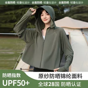 Áo khoác chống nắng UPF50+ dành cho nữ với vành mũ bảo vệ, phù hợp cho mùa hè và sử dụng hàng ngày