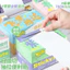 Giấy dán ghi chú kéo ra miễn phí có thể xé được Giấy học tập phong cách trống có giấy dính