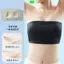 Áo ngực dày không dây 3cm Body Breast Pad Nhỏ liền mạch Tập hợp Ice Silk Quần lót chống chảy xệ Chống trượt