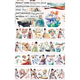 JIANWU 60mm * 200cm Vintage Nhân Vật Hoa Phong Cảnh Chất Liệu Cắt Băng Thêu Sò PET Sáng Tạo DIY Tạp Chí Văn Phòng Phẩm