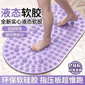 Toàn Bộ Cửa Hàng Khuyến Mãi Chất Lỏng Chắc Chắn Shiatsu Ban Hộ Gia Đình Chân Chân Chân Chạy Bộ Nam Châm Chuyên Dụng Nạo vét Kinh Tuyến Báo Chí Chân Trị Liệu Silicon Mềm