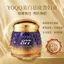 Được ủy quyền 877 Lady Cream 8 trong 1 Kem trang điểm chống rách Làm sáng da Kem chống nhăn 2026-05-6