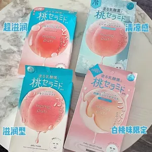 Mặt nạ đào BL địa phương Mặt nạ dưỡng ẩm lỗ chân lông thu nhỏ momoipui 2026-05-6
