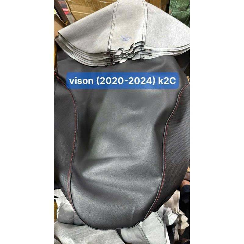 Vỏ bọc yên xe Vision (2020-2024) k2c- Màu đen hàng loại 1 cao cấp(sản phẩm dùng ghim bấm không có chun bọc)
