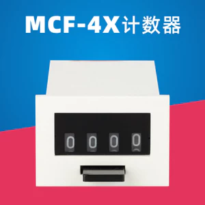TGGR Giá Thấp Spike Vải Breaker Counter Mới MCF-4X Điện Từ Chính Xác Điện Tử Thông Minh Màn Hình Kỹ Thuật Số Loại Kỹ Thuật Số