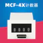 TGGR Giá Thấp Spike Vải Breaker Counter Mới MCF-4X Điện Từ Chính Xác Điện Tử Thông Minh Màn Hình Kỹ Thuật Số Loại Kỹ Thuật Số