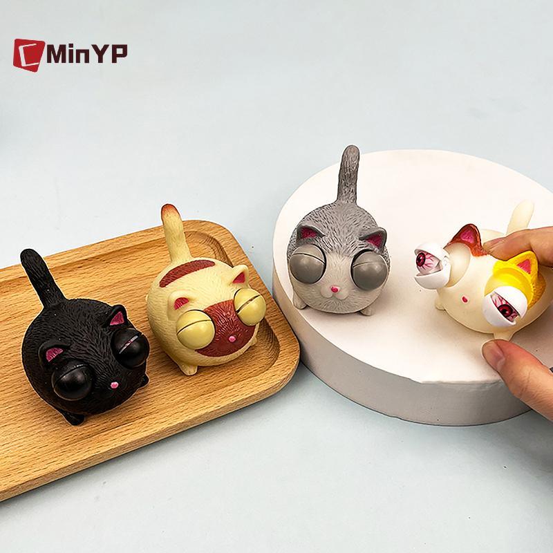 CMinYP Sáng Tạo Tăng Cường Mắt Mèo Popping Bóp Đồ Chơi Người Lớn Trẻ Em Động Vật Chống Căng Thẳng Quà Tặng Đồ Chơi Triy Búp Bê Dpression Thông Hơi Vinh Quang
