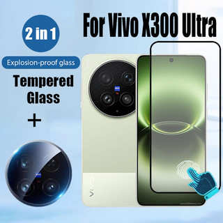 Kính cường lực bảo vệ màn hình Vivo X300 Ultra 5G 2 trong 1 HD cho Vivo X300 Pro X200 5G Phim bảo vệ kính chống va đập & Phim ống kính máy ảnh