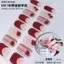 Làm Cứng Ánh Sáng UV Chống Trầy Xước Gel Miếng Dán Móng Tay Full Miếng Dán Bán Cắt Đèn Nướng Giấy Có Thể Tháo Rời Miếng Dán Móng Tay