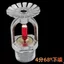 Đồng nguyên chất Vòi phun nước phun nước Đầu phun nước phía lửa DN15 Thiết bị chữa cháy Vòi phun nước tự động 68 độ ECRK