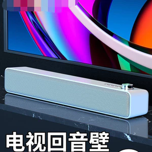 Âm Thanh Bluetooth Hộ Gia Đình Dài Phong Cách Đơn Giản Loa Siêu Trầm Đa Năng Chất Lượng Cao Âm Thanh Cao, Thích Hợp Cho Mọi Loại Tivi Và Máy Tính