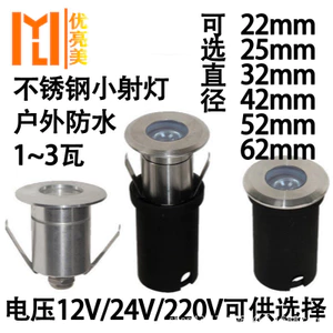 Đèn Led nhúng 1W Chôn dưới lòng đất ngoài trời Đèn sao chống nước bằng thép không gỉ Đèn chiếu sáng ngoài trời Điện áp thấp 12 UZWM