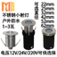 Đèn Led nhúng 1W Chôn dưới lòng đất ngoài trời Đèn sao chống nước bằng thép không gỉ Đèn chiếu sáng ngoài trời Điện áp thấp 12 UZWM