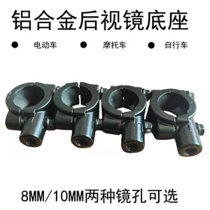 Phụ kiện che nắng xe điện Kính chắn gió Giá đỡ kính chắn gió Khóa cố định Phụ kiện tán Loại đa năng