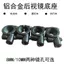 Phụ kiện che nắng xe điện Kính chắn gió Giá đỡ kính chắn gió Khóa cố định Phụ kiện tán Loại đa năng