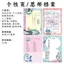 2026 Tốt Nghiệp Hatsune Miku Bạn Cùng Lớp Ghi Âm Học Sinh Tiểu Học Anime Lớp Sáu Giá Trị Cao Rời Sách Bé Trai Bé Gái 4.22