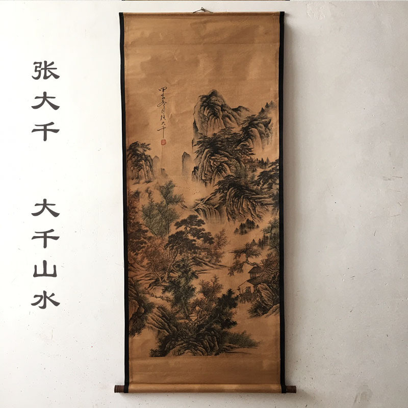 Tranh Trung Quốc Cuộn Tranh May Mắn Mới Phong Cách Trung Hoa Cổ 26.6.2.23