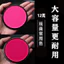 Bột trang điểm sân khấu chuyên nghiệp VN Blush, Hồng và Đỏ tươi, Thích hợp cho học sinh phim truyền hình và các dụng cụ trang điểm khác.