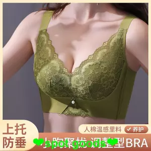 Đồ Lót Gợi Cảm Nữ Tập Hợp Nâng ngực Áo Ngực Chống Chảy xệ Dày Có Thể Điều Chỉnh Áo Ngực