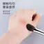 Charm Girl S241 Hình Lưỡi Highlighter Brush Động Vật Tóc Mờ Vừa Làm Sáng Nhỏ Blush Brush Một Gói Cọ Trang Điểm