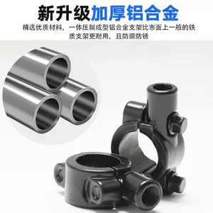 Giá đỡ gương chiếu hậu xe điện Sửa đổi 8mm10mm Gương đảo chiều Đế lắp đặt cố định