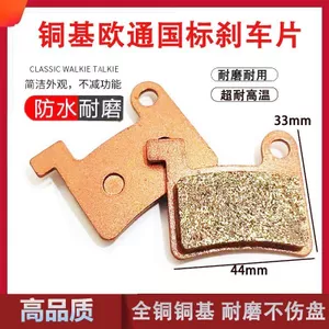 Xe Đạp Điện Eutong Với Đĩa Phanh Tiêu Chuẩn Quốc Gia và Má Phanh Chống Mài Mòn