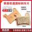 Xe Đạp Điện Eutong Với Đĩa Phanh Tiêu Chuẩn Quốc Gia và Má Phanh Chống Mài Mòn